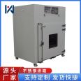 Hot air circulation oven Electric heating Industrial stainless steel drying oven Tunnel drying room drying