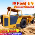 Articulated underground mining truck runs smoothly, and the carriage of hydraulic double roof hauling car is reinforced and explosion-proof Dump truck