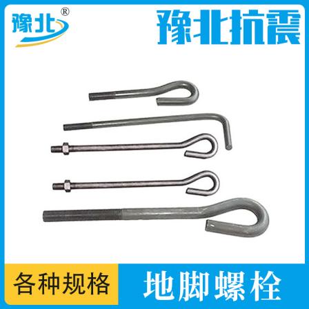 Anchor bolts, embedded parts, anchor screws, L-shaped J-shaped umbrella handle, perforated welding, bottom plate, anchor wire