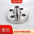 Jinchuang Stainless Steel National Standard Butt Welding with Neck Flat Welding Carbon Steel Flange Deformed Large Bore Flange