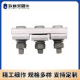 Insulated profiled aluminum parallel channel clamp cross-border box JB/JBL aluminum clamp 16-400mm parallel line clamp wiring terminal