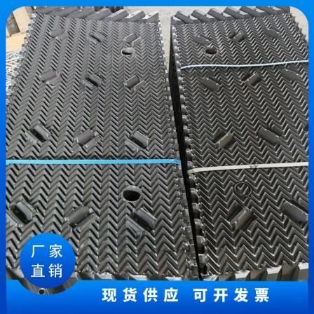 Customized processing of suspension ball cooling tower fillers for fiberglass tower water spraying S-wave PVC square fittings