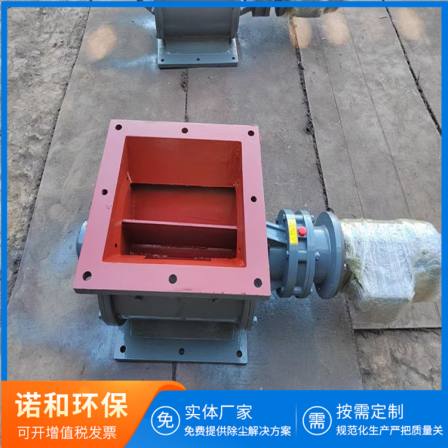 Unloading equipment cement plant - square star shaped unloader, customizable for Novo Environmental Protection