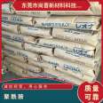 Sales of Leona Japan Asahi Chemical High Stiffness PA66 90G50 Plastic Raw Materials