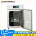 Aozhen Instrument DHP-9902 Mould and bacteria Microbiological culture chamber Constant temperature and humidity test chamber