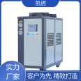 Keno Mechanical Water Transport Open Chiller Brand Manufacturing is Relatively Durable