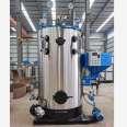 LSS vertical cross flow 0.1 ton gas steam generator reaction kettle heating electric boiler