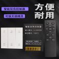 Single color dual color low-voltage light with controller RGB seven color illusion full color dimmer intelligent touch remote control
