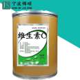 Jinshuo Food Grade Vitamin C Nutritional Fortifier Antioxidant L-Ascorbic Acid