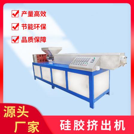 Chencheng CC65 Rubber Silicone Plastic Extruder Small Food Grade Silicone Pipe Extrusion Molding Machine