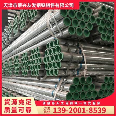Youfa Q235 lined plastic coated galvanized steel pipe manufacturer supplied cable conduit DN125 * 3.5