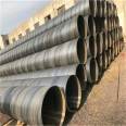 Supply of corrosion-resistant spiral steel pipes for sewage treatment and water supply with Jinlisen corrosion-resistant pipes