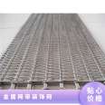 Metal mesh with decorative mesh at room temperature, 4 meters, 0.3-8CM diamond shaped hole, steel plate, product number zs -34