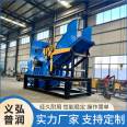 Color steel tile kneading ball machine, large iron bucket, car shell crusher, bicycle scrap iron and steel crusher