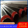 Processing prefabricated directly buried insulated steel pipes for heating, with low heat loss of small diameter pipes