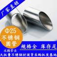 Half copper stainless steel product tube Yongsui brand stainless steel annealing product tube GB 304 home product tube