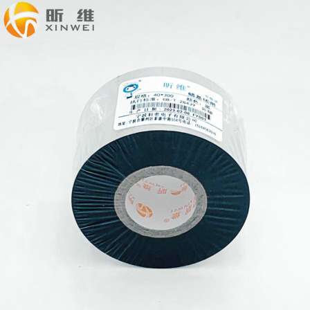 Xinwei Wax based Carbon Tape Roll 40 * 300m Barcode Printer Deli Zebra Jiabo Adhesive Label Paper Ribbon