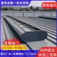 Industrial ventilation and breeding plant skylight, daylighting and ventilation device, thin straight shaped ventilation air tower