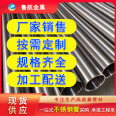 Seamless Steel Pipe Enterprise Ranking Seamless Steel Pipe 273 310s Seamless Steel Pipe Q345D Seamless Steel Pipe 3087 Boiler Seamless Steel Pipe