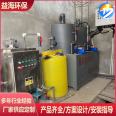 Slaughterhouse sewage treatment equipment air flotation sedimentation integrated machine complete set of equipment for chicken, cattle, and sheep sewage treatment