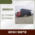 Dongfeng Big Single Bridge 9.6 meter Flying Wing Car Cummins 260 horsepower Wing Span Box Truck Good Fuel Economy Brand