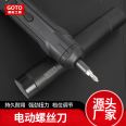 Gutuo Electric Screwdriver 3.6V Charging Home Fully Automatic Electric Driver Tool Support Optional