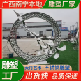 Stainless steel sculpture manufacturer, local processing company, lighting hollowed out design handicrafts are not easy to rust