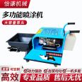 511 multifunctional wall plastering machine, cement mortar spraying machine, wall plastering equipment source manufacturer