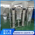 RO pure water equipment, industrial softened water reverse osmosis equipment, food water purification equipment, customized by manufacturers