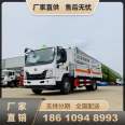 Liuqi Chenglong 5m ² Gas Cylinder Transport Vehicle Special High Barrier Vehicle for Dangerous Goods Oxygen Hydrogen Gas Cylinder Transport Vehicle