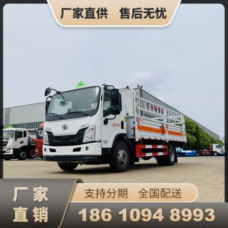 Liuqi Chenglong 5m ² Gas Cylinder Transport Vehicle Special High Barrier Vehicle for Dangerous Goods Oxygen Hydrogen Gas Cylinder Transport Vehicle