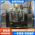 Supply of commercial planetary stir fryers for central kitchens, restaurants, restaurants, fully automatic large vegetable fryers