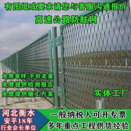 Installation of Orchard Frame Isolation Fence and Photovoltaic Field Enclosure Protection Fence for Expressway Guardrail Network Bilateral Wire Engineering