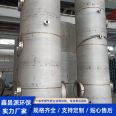 40000 air volume stainless steel spray tower double alkali desulfurization device Deodorization washing cyclone tower customization