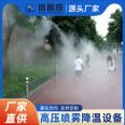 Xinliancheng Outdoor Holiday Factory spray Humidification Cooling Device Micro fog Cooling Equipment After sales Service