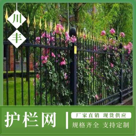 Widely used guardrail net, community balcony, residential safety protection, Chuanfeng supports sufficient customized supply of goods