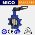 NICO imported American standard lug butterfly valve, pneumatic wafer type manual worm gear handle, American Nico brand