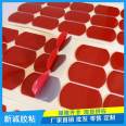 Red film VHB acrylic Double-sided tape shelf strong hook adhesive paste gray transparent doll decoration rubber pad