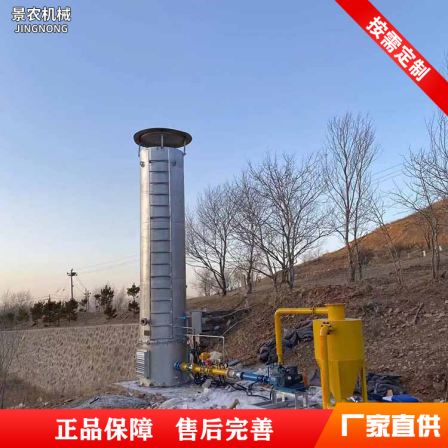 Biogas Purification Project Garbage Landfill Site Biogas Torch Jingnong Waste Gas Combustion and Emission Project Torch Device
