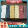 Water permeable brick - water permeable tile manufacturer Taobo manufactures corrosion resistance and aging resistance