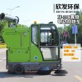 Small Sweeper Electric Sweeper Xinyuan XF-2200 Mist Cannon Road Sweeper