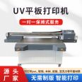 Entai Small Industrial UV Printer 3D Relief Universal Printer Metal Packaging Box UV Flat Printer