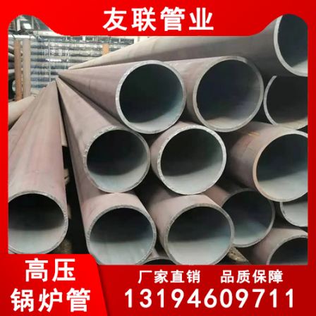 Tiangang Q345B Q345C Q345D Q345E Seamless Steel Pipe Spot National Standard Wall Thickness and Large Diameter Seamless Pipe