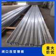 275 grams yield strength Q235B YXB closed galvanized groove profiled steel sheet concrete steel formwork