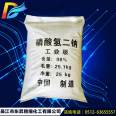 Supply of industrial grade 98% disodium hydrogen phosphate boiler water softener water treatment agent