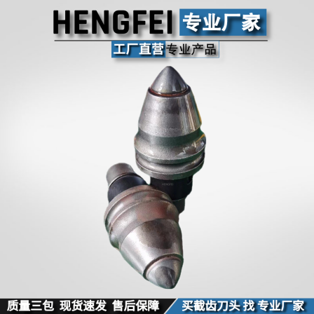 Binai HENGFEI strong wear-resistant hard rock cutter double wheel groove milling machine cutter head 3060