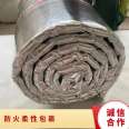 Fireproof flexible wrapping A-grade layered refractory temperature 1200 ° rectangular silver white