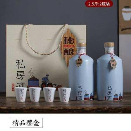 Private Liquor Ceramic Bottle Set, 1 kilogram, with 4 cups of household minimalist collection, storage tank, and bulk liquor