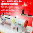 Aoling Computer Synchronous Vehicle DY Vehicle RN-0303D Computer Automatic Sewing Machine Industrial Sewing Equipment