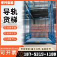 Guide rail elevator, electric hydraulic elevator, cargo elevator, simple lifting platform, anti falling elevator, cargo elevator